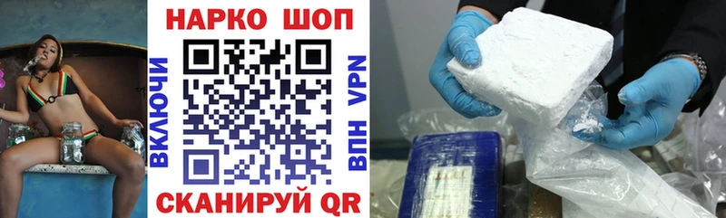 Виды наркотиков купить Белорецк OMG как зайти  МЕФ  Бошки Шишки  Alpha PVP 