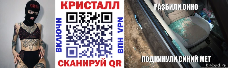 OMG ссылка  Белорецк  Amphetamine Розовый 