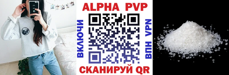 дарнет шоп  Белорецк  mega зеркало  Альфа ПВП Crystall 
