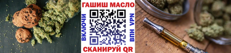 Cannafood конопля Белорецк