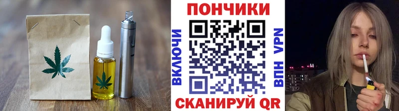 хочу наркоту Белорецк omg рабочий сайт Cannafood конопля