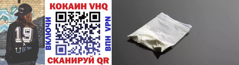 KRAKEN онион Белорецк Cocaine 97%