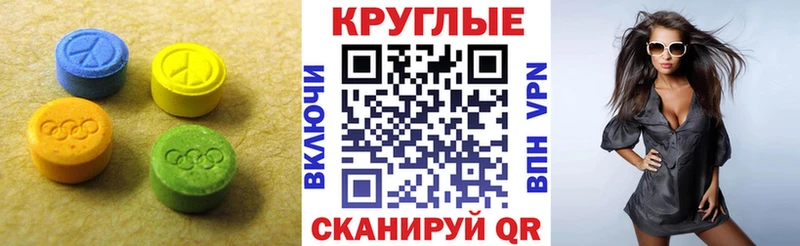 Экстази Cube  мориарти состав  Белорецк  наркота 