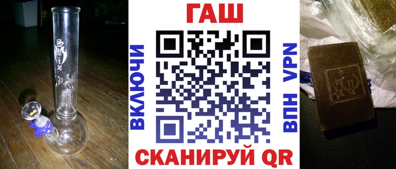 магазин  наркотиков  Белорецк  ГАШИШ гарик 
