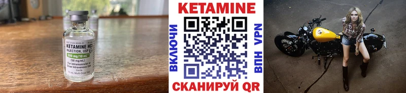 дарк нет клад  Белорецк  Кетамин ketamine  магазин продажи   KRAKEN ссылка 
