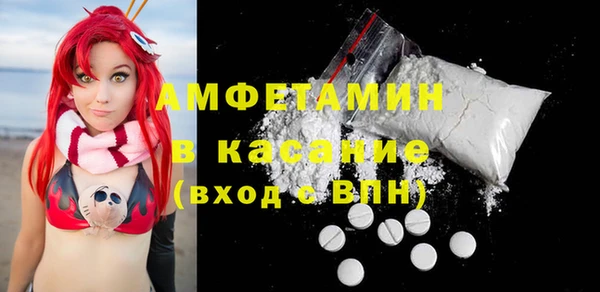 альфа пвп VHQ Белокуриха