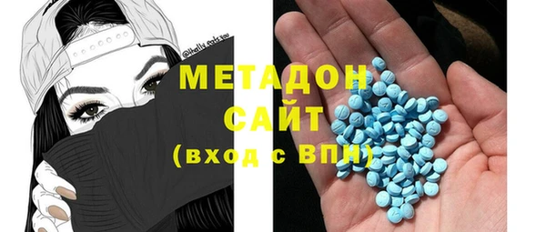 альфа пвп VHQ Белокуриха