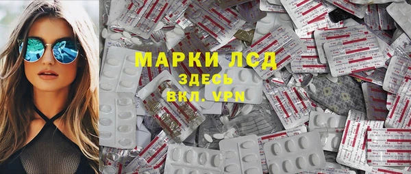 мдма Беломорск