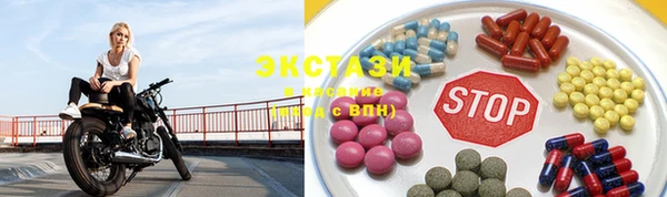 альфа пвп VHQ Белокуриха