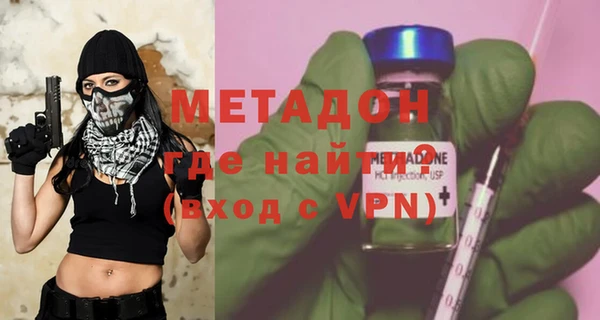 круглые Армянск