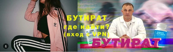 круглые Армянск