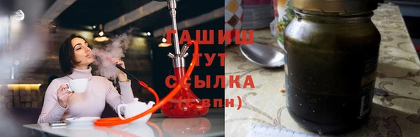 альфа пвп VHQ Белокуриха