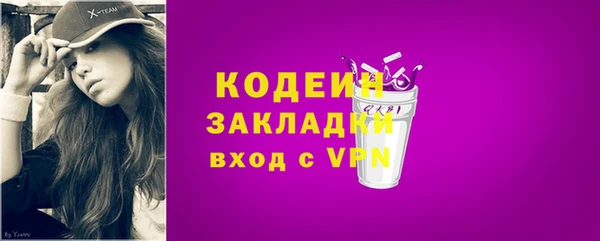 ALPHA-PVP Белоозёрский