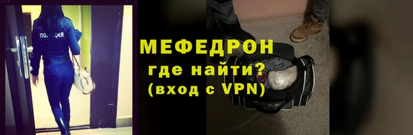 меф Аркадак