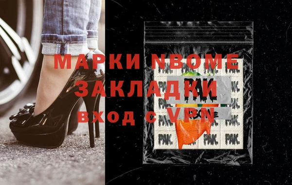 ALPHA-PVP Белоозёрский