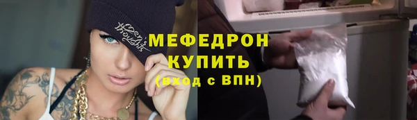 меф Аркадак