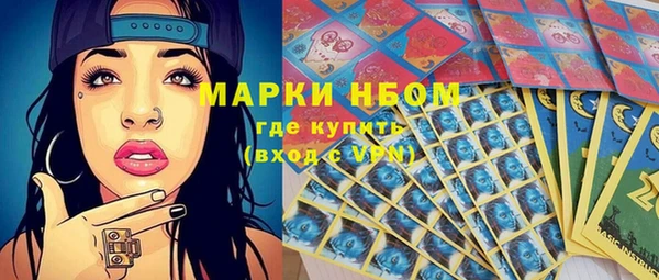 ALPHA-PVP Белоозёрский