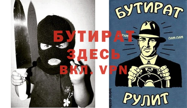 ALPHA-PVP Белоозёрский