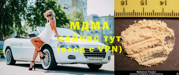 альфа пвп VHQ Белокуриха