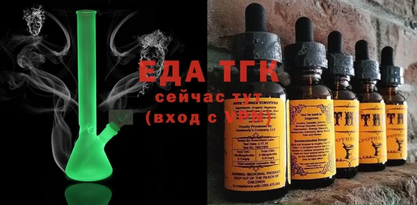 сатива Арсеньев