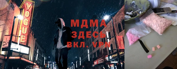 круглые Армянск