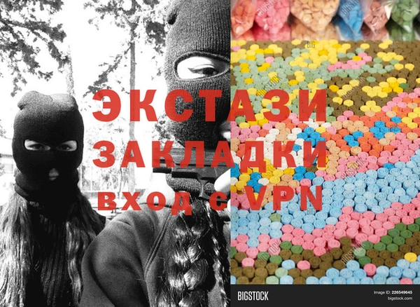 меф Аркадак
