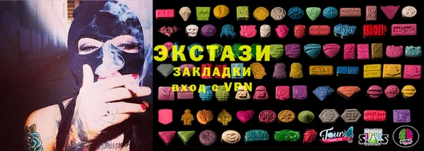 мдма Беломорск