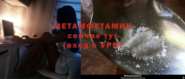 меф Аркадак