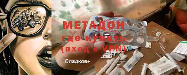 ALPHA-PVP Белоозёрский