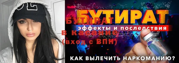 круглые Армянск