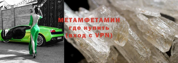 альфа пвп VHQ Белокуриха
