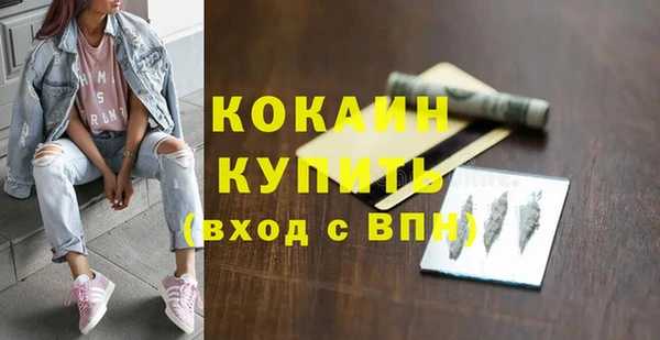 альфа пвп VHQ Белокуриха