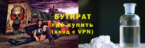 круглые Армянск