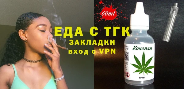 сатива Арсеньев