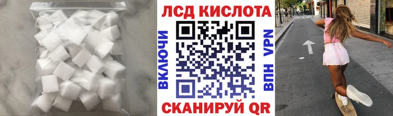 Лсд 25 экстази ecstasy  Белорецк 