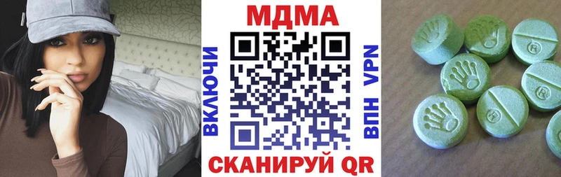 MDMA кристаллы  Белорецк 