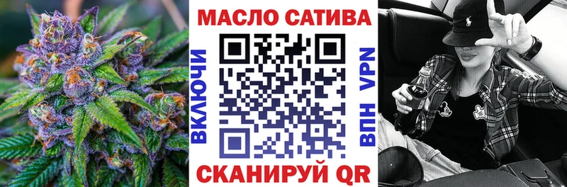где найти Белорецк ТГК вейп с тгк