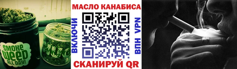 Дистиллят ТГК жижа Белорецк