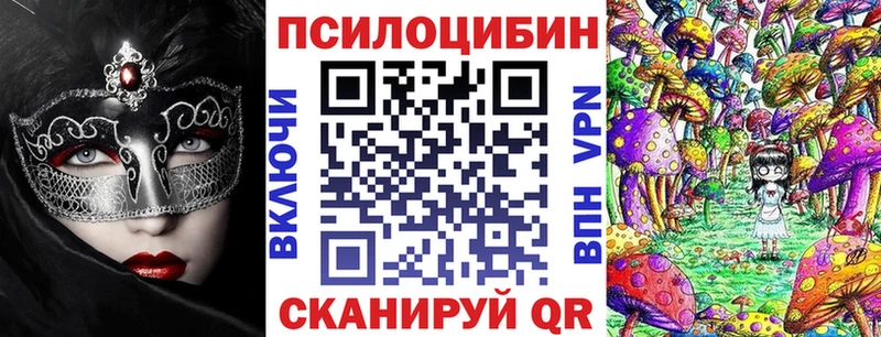 кракен онион  это телеграм  Псилоцибиновые грибы Cubensis  Белорецк 