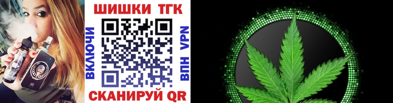Шишки марихуана сатива  blacksprut ССЫЛКА  Белорецк 